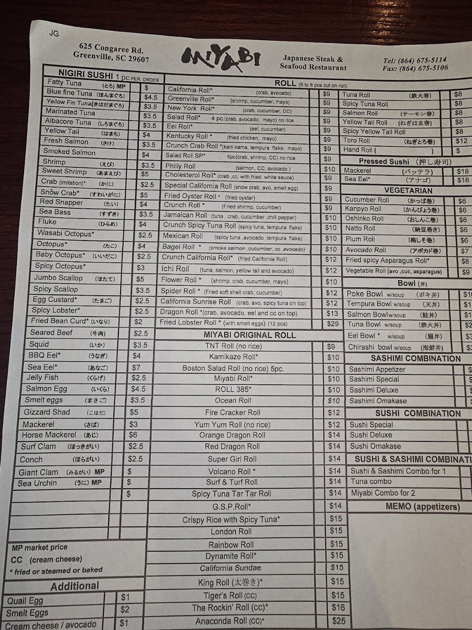 Printed menu with dinner specials and appetizers.